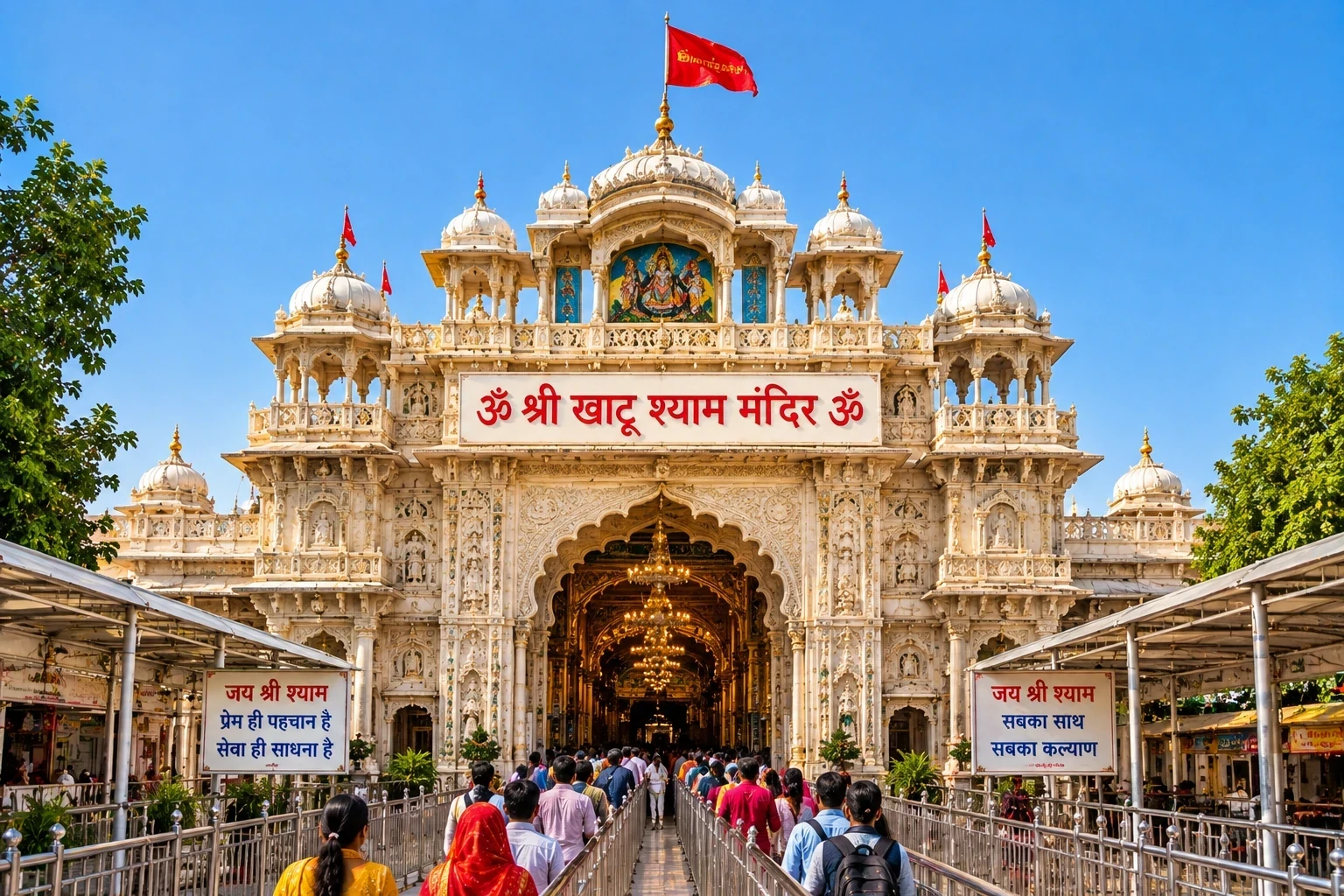 Khatu Shyam Temple