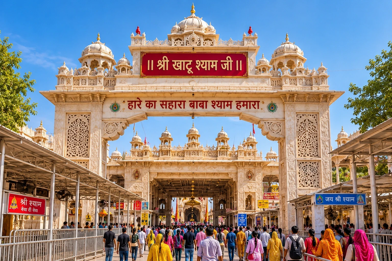 Khatu Shyam Temple Premises