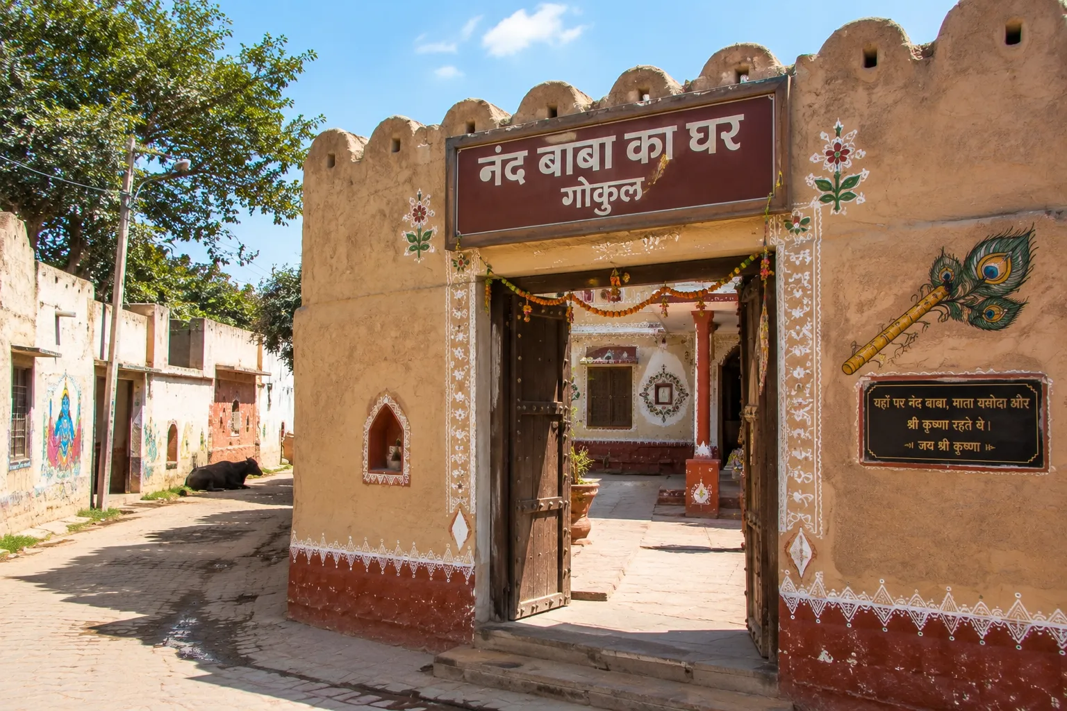 Gokul Village Experience